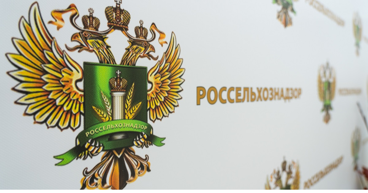 Россия снимет часть ограничений на поставку рыбы и молочной продукции из Кыргызстана изображение публикации