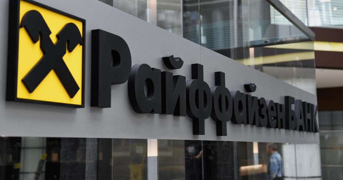 "Райффайзен банк" с 3 июля запретит переводить евро в Кыргызстан изображение публикации