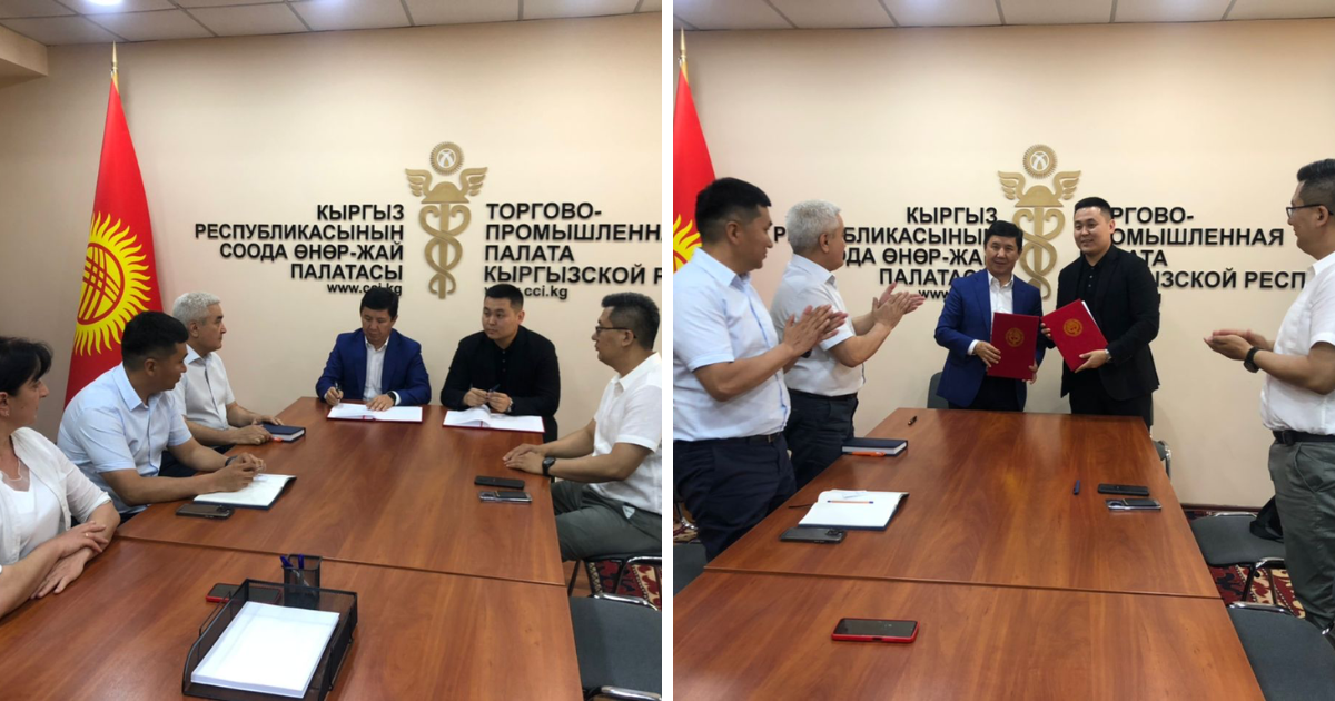 ТПП и Фонд соцпартнерства по развитию регионов создадут платформу для предпринимателей изображение публикации