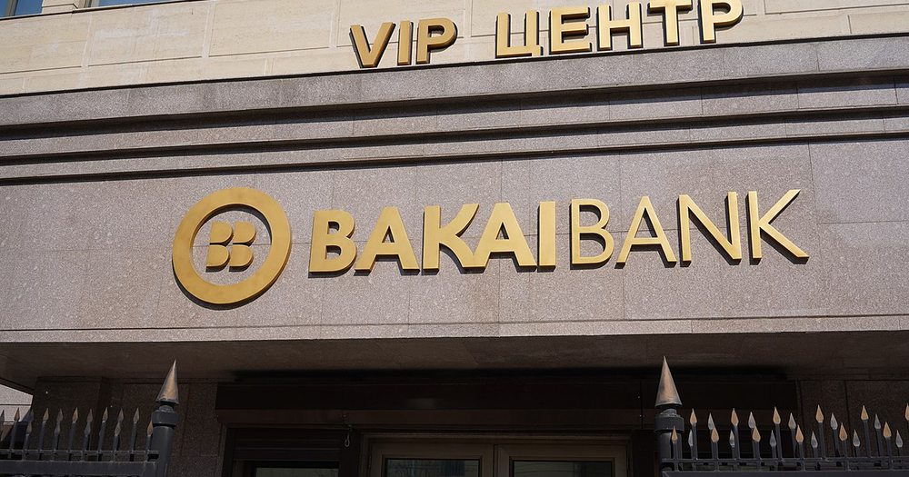 "Бакай банк" временно приостановил переводы денег из ряда российских банков изображение публикации