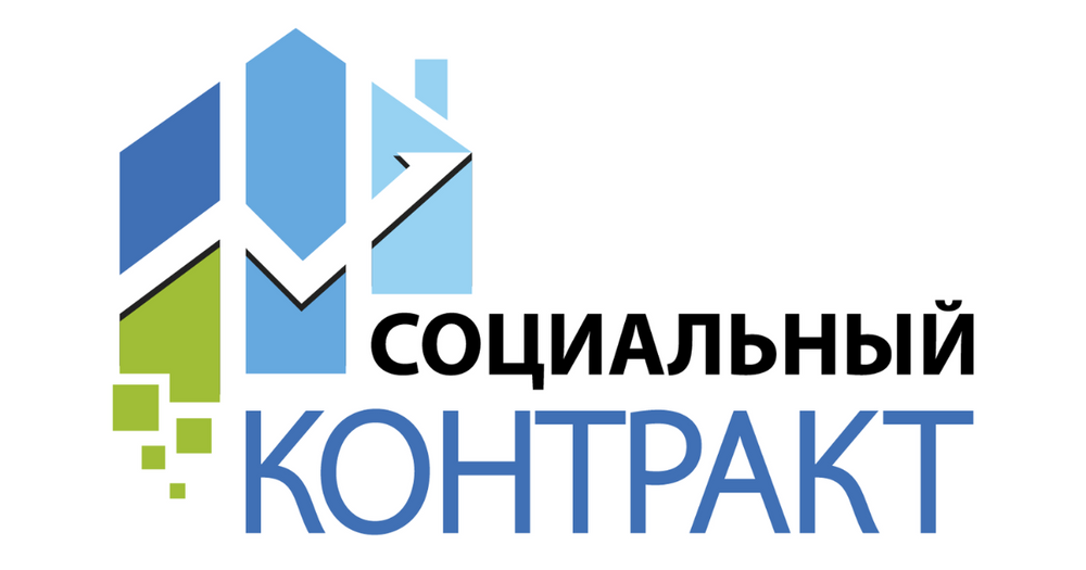 Соцконтракт чаще всего заключают жители Джалал-Абадской и Ошской областей - ИНФОГРАФИКА изображение публикации