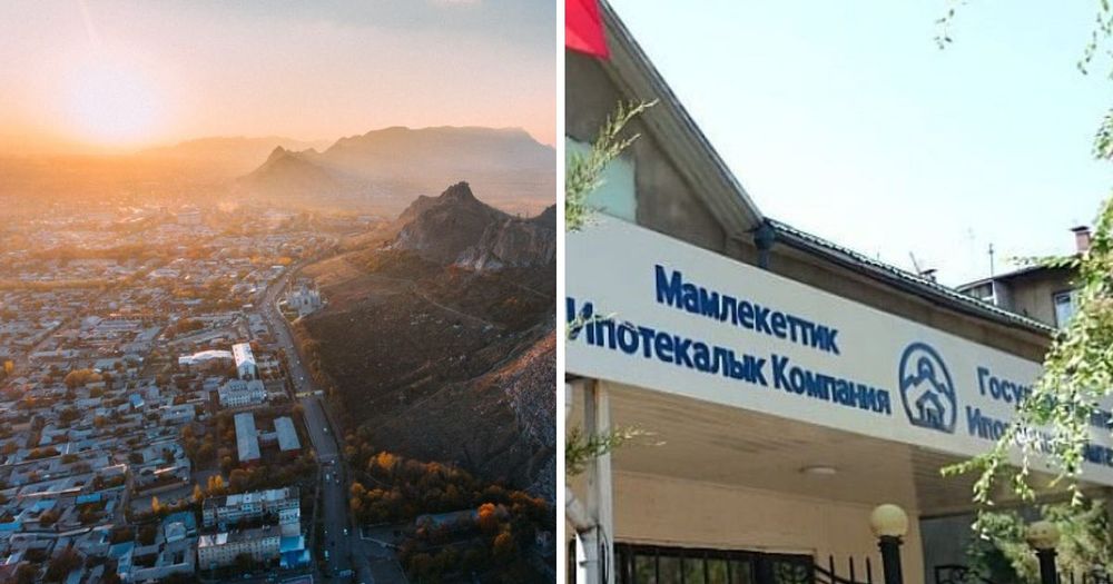 ГИК к июлю откроет в Оше офис своей дочки изображение публикации