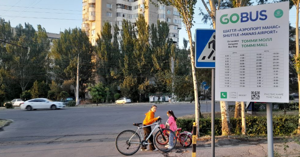 Число рейсов Go Bus в аэропорт "Манас" сократилось в два с лишним раза от изначального изображение публикации