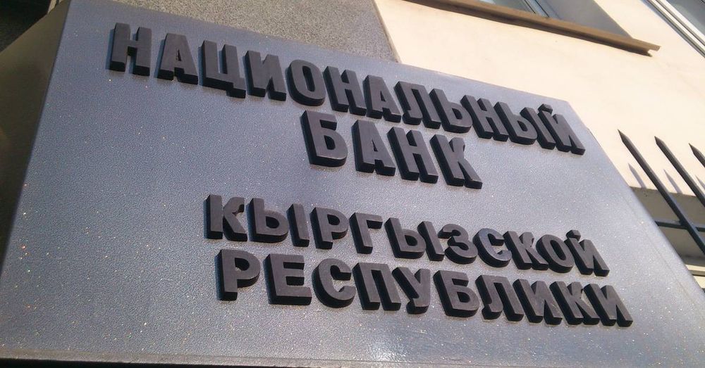 Рост ВВП в текущем году замедлится, рост цен останется высоким — прогноз Нацбанка изображение публикации