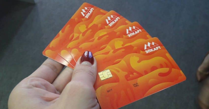 Система «Элкарт» может начать работать в России изображение публикации