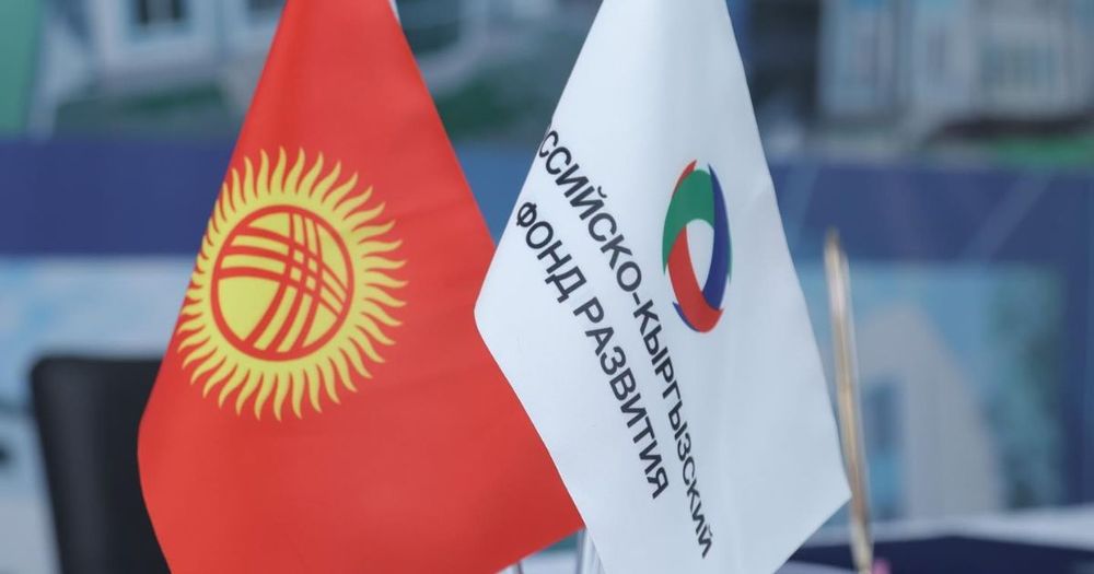 Ситуация с замороженными  активами РКФР не связана напрямую с работой фонда — глава института развития изображение публикации