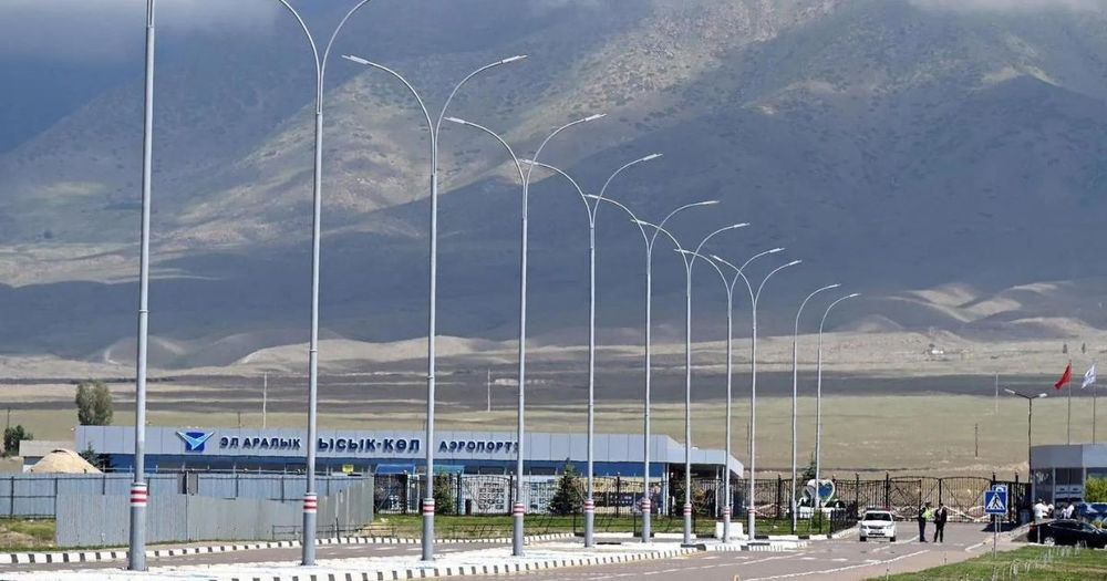 Группа МАМ построит новый терминал аэропорта Иссык-Куль за свой счет изображение публикации