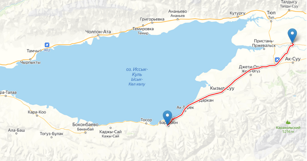 Дорогу Барскоон - Каракол построят к 2027 году изображение публикации