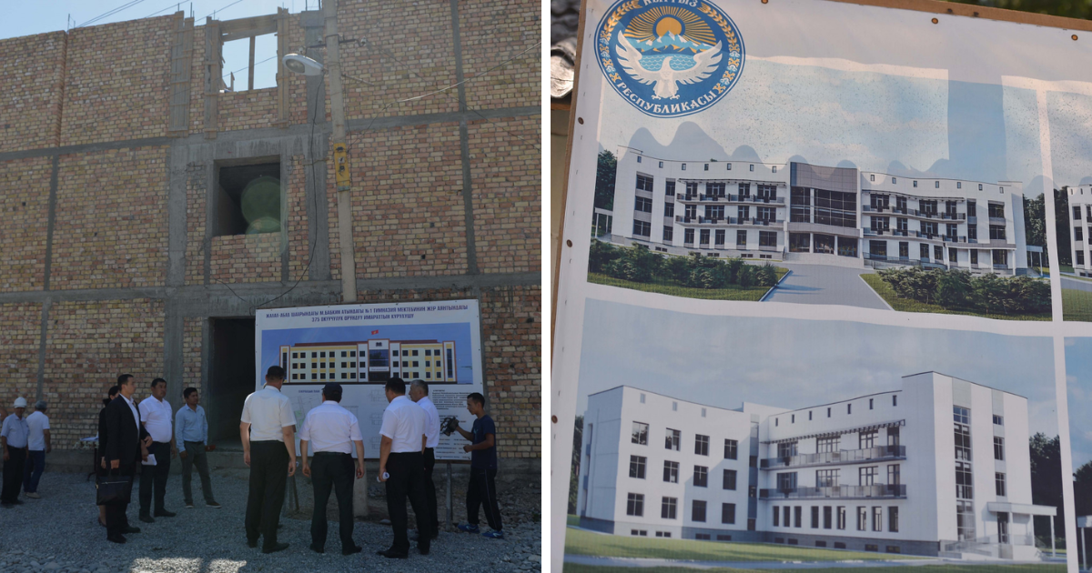 В Джалал-Абаде строят туберкулезный диспансер и новый корпус для школы изображение публикации