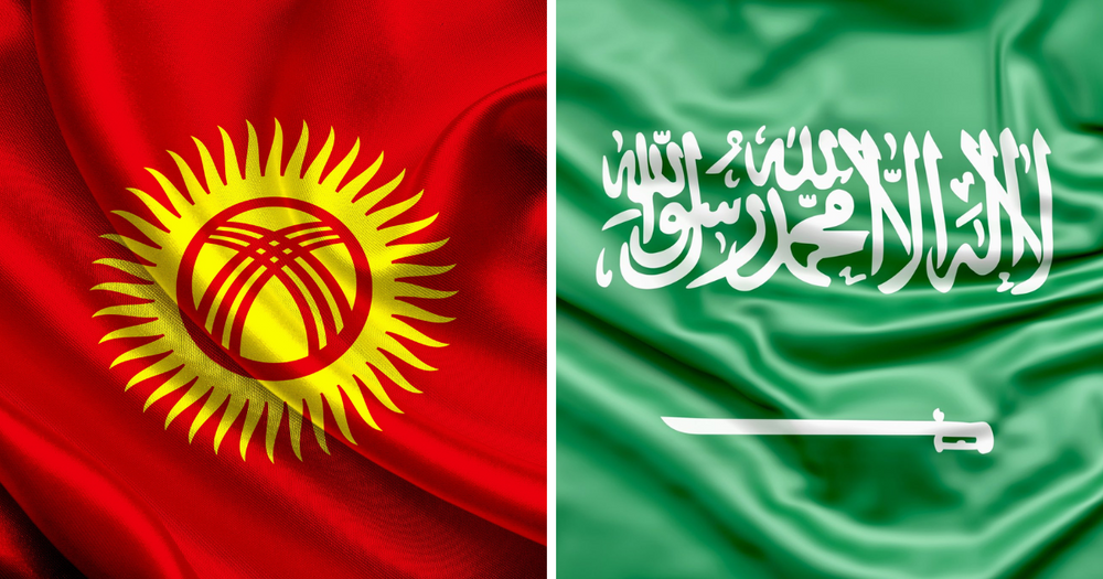 Кыргызстан и Саудовская Аравия - сравнение экономик изображение публикации