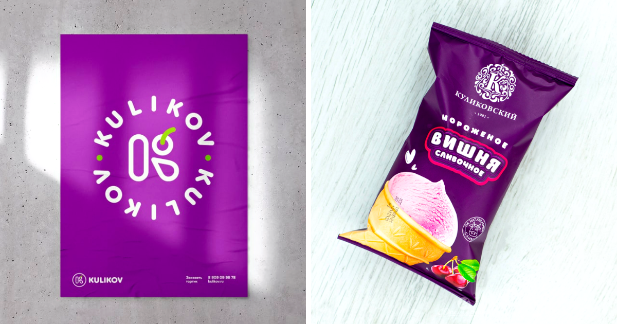 "Куликовский" не может поставлять мороженое в Россию из-за запрета Россельхознадзора изображение публикации