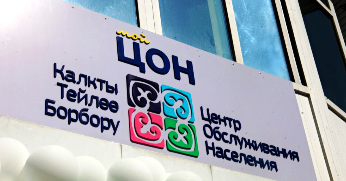 При строительстве здания ЦОН в Кемине выявили нарушения - ущерб государству составил 4.6 млн сомов изображение публикации