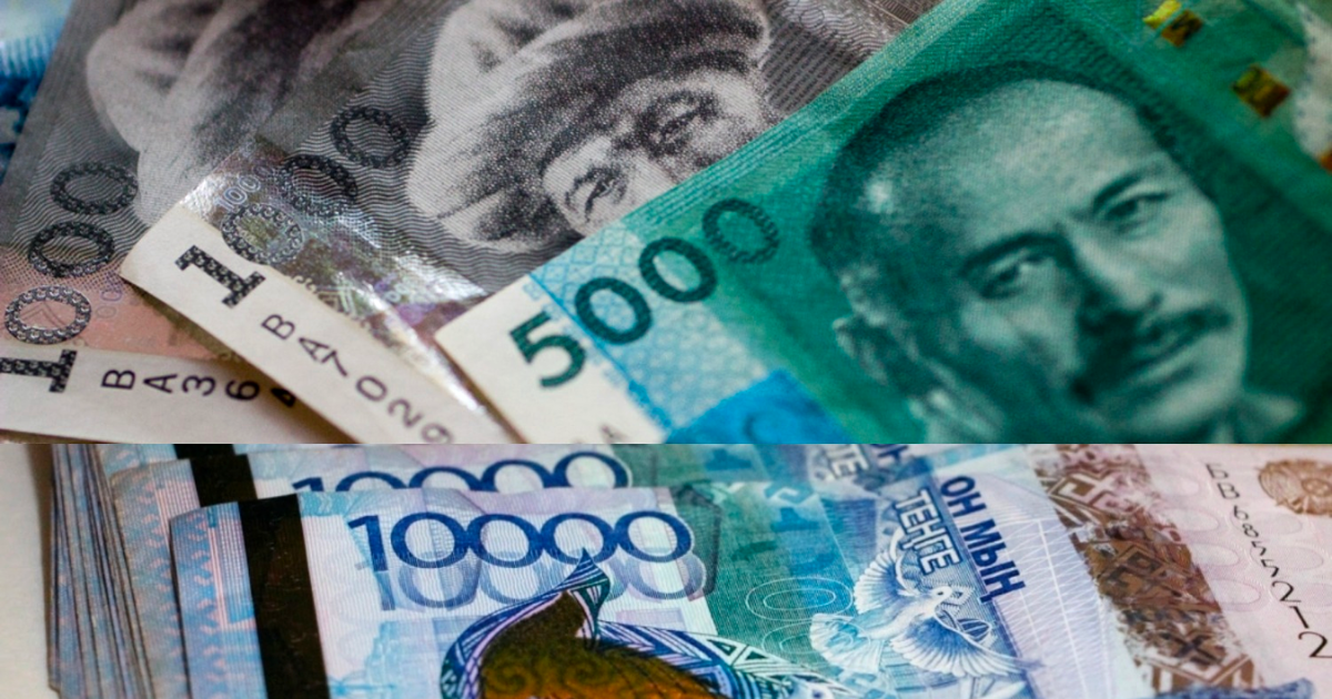 Курсы всех основных валют, кроме рубля, немного снизились к сому изображение публикации