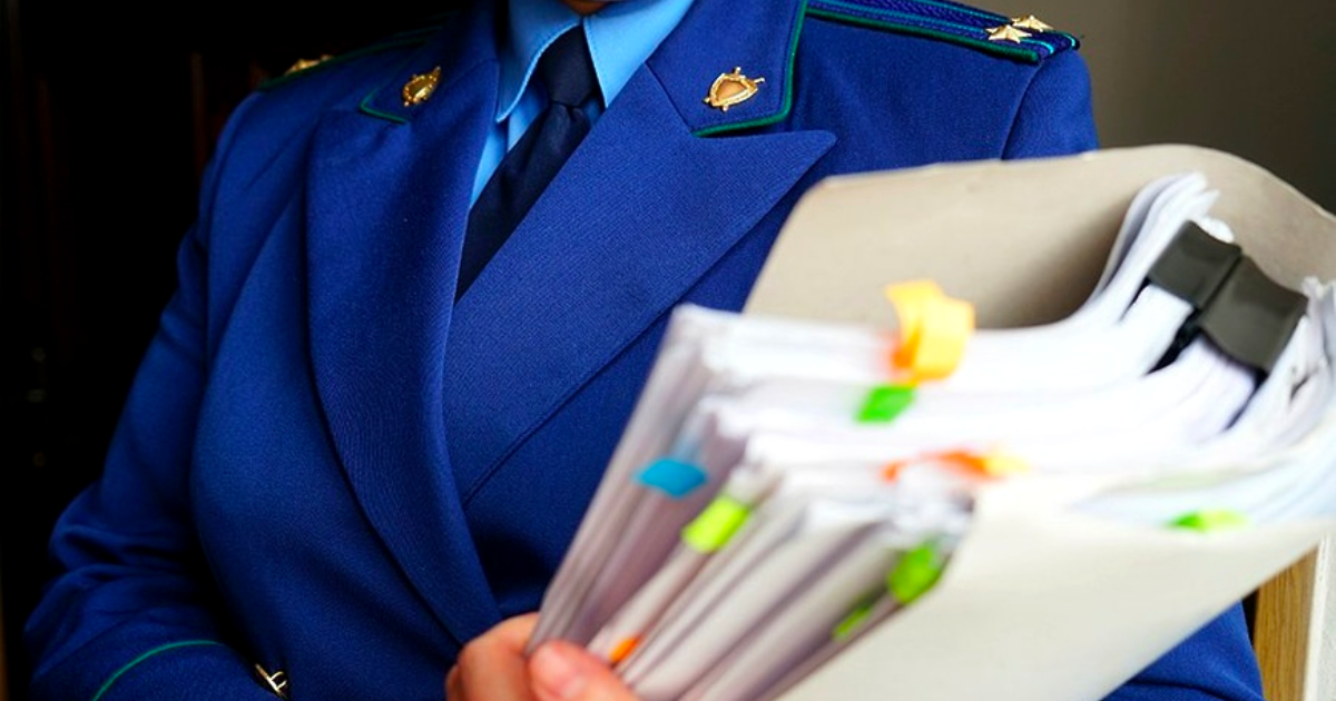 У органов прокуратуры исключили функции по проведению следствия изображение публикации