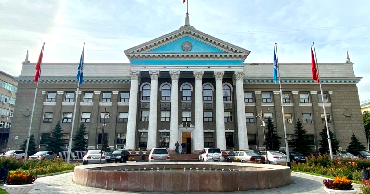 Счетная палата выявила нарушения в мэрии Бишкека почти на 1.8 млрд сомов изображение публикации