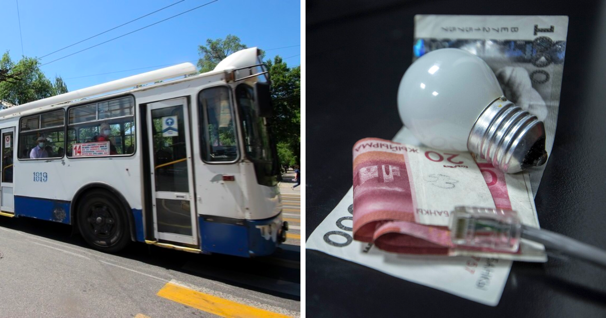 Повышение стоимости проезда и тарифов - Нацбанк составил прогноз по инфляции изображение публикации