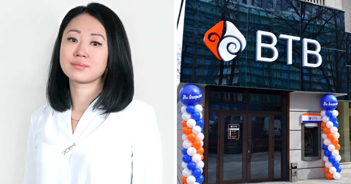 Еще одни изменения в "Бай-Тушуме" - Амина Касмахунова покинула правление банка изображение публикации