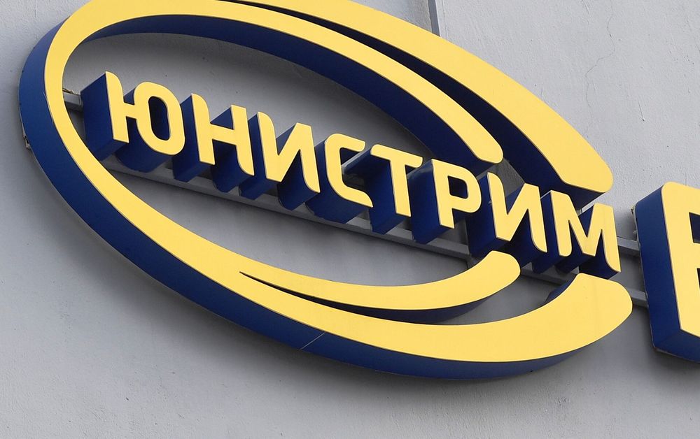 Еще один банк Кыргызстана приостановил работу с российской системой "Юнистрим" изображение публикации