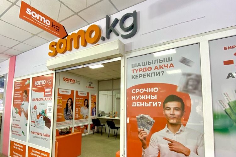 У Somo.kg отняли лицензию - компания продолжает работать под другим именем изображение публикации