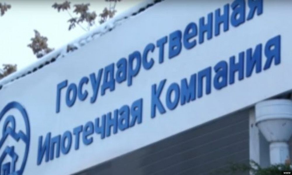 ГИК увеличит уставной капитал на 19.2 млн сомов изображение публикации