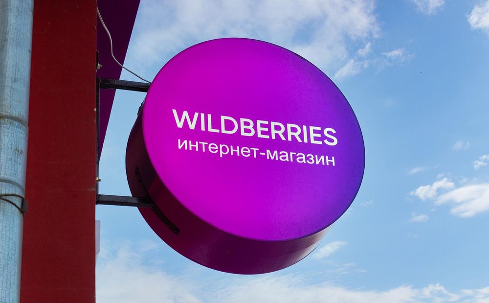 Wildberries отменила  гарантийный взнос при регистрации новых пунктов выдачи заказов изображение публикации