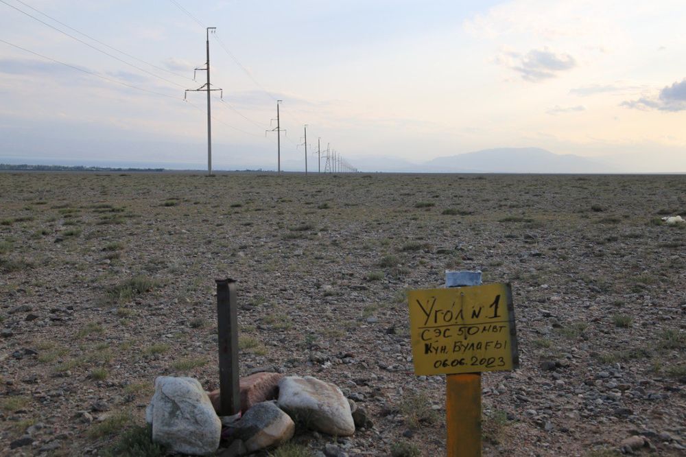 Солнечную электростанцию «Кун Булагы» начнут строить в ближайшее время изображение публикации