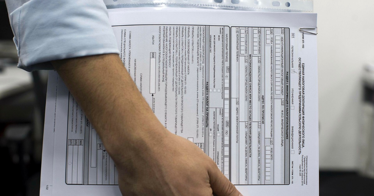 Налоговая служба объяснила, почему бумажные декларации будут сжигаться, а не отправляться на переработку изображение публикации