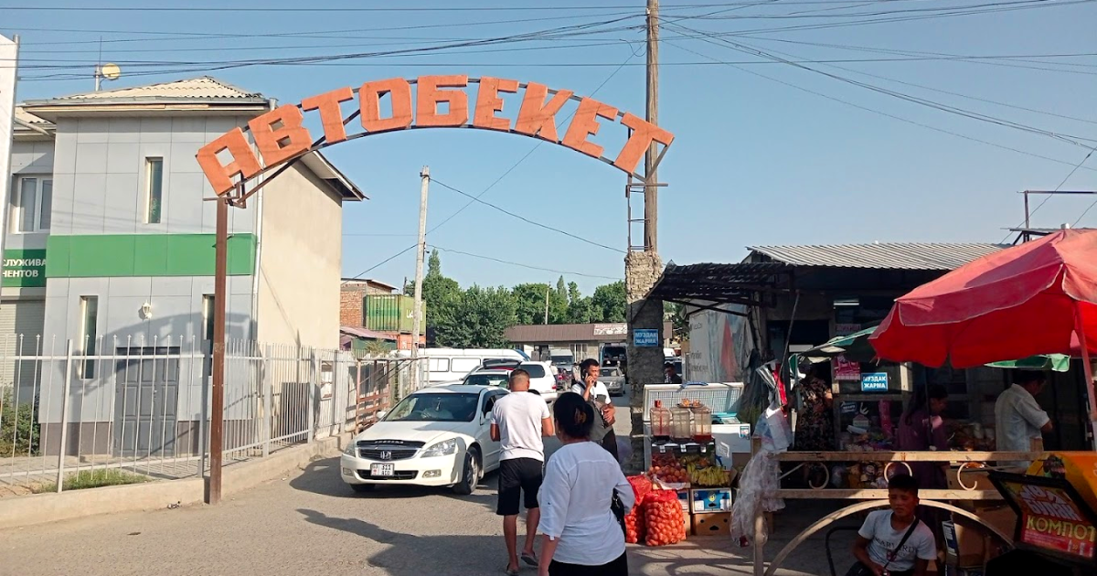 В Баткене построят автовокзал почти на 22 млн сомов изображение публикации