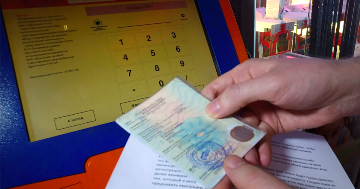 Как оплатить налог на транспорт, жилье и приусадебный участок - гайд изображение публикации