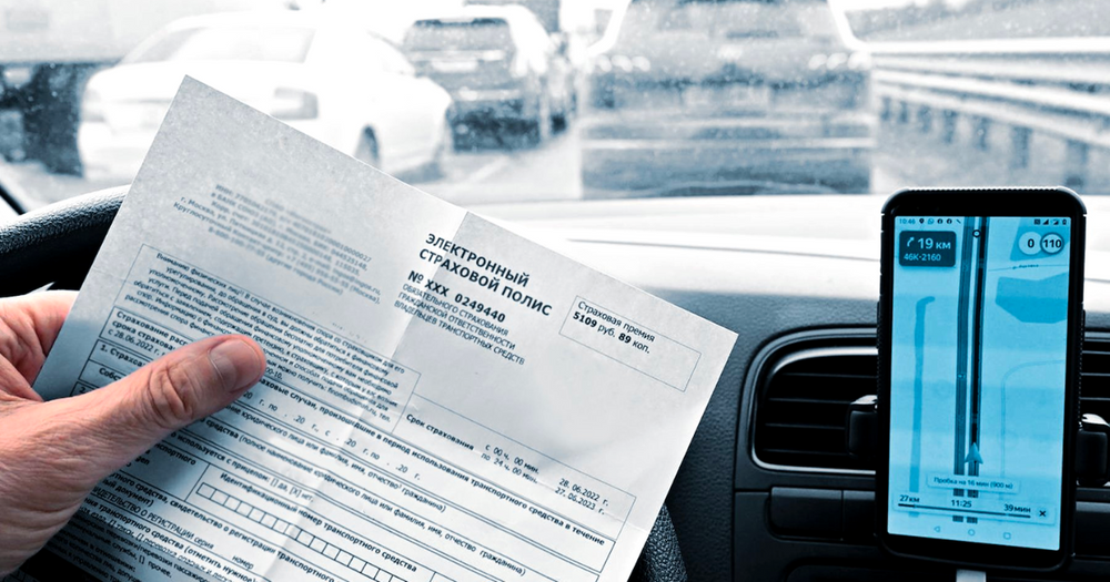 Страховые компании открыли точки продаж полиса ОСАГО на границах Кыргызстана изображение публикации