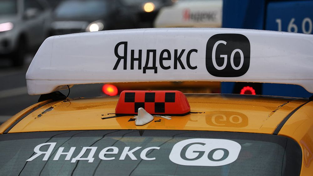 Яндекс Go получила предупреждение за необоснованно завышенные цены в часы пик изображение публикации