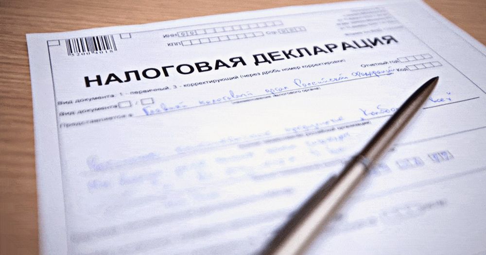 В 2026 году декларации будут обязательными – отказывающихся будут наказывать изображение публикации