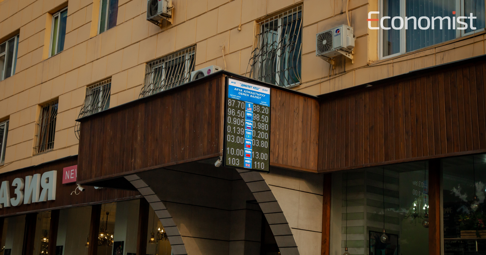 Евро и доллар выросли в цене – официальные курсы валют изображение публикации