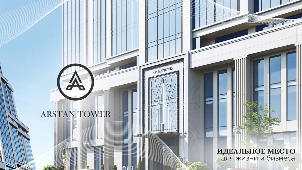 Где купить ликвидное жилье в Бишкеке - изучаем перспективные локации и проекты изображение публикации