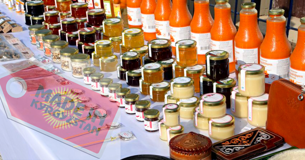 Кыргызстан планирует продвигать бренд Made in KG и довести внешнеторговый оборот до $14.5 млрд изображение публикации