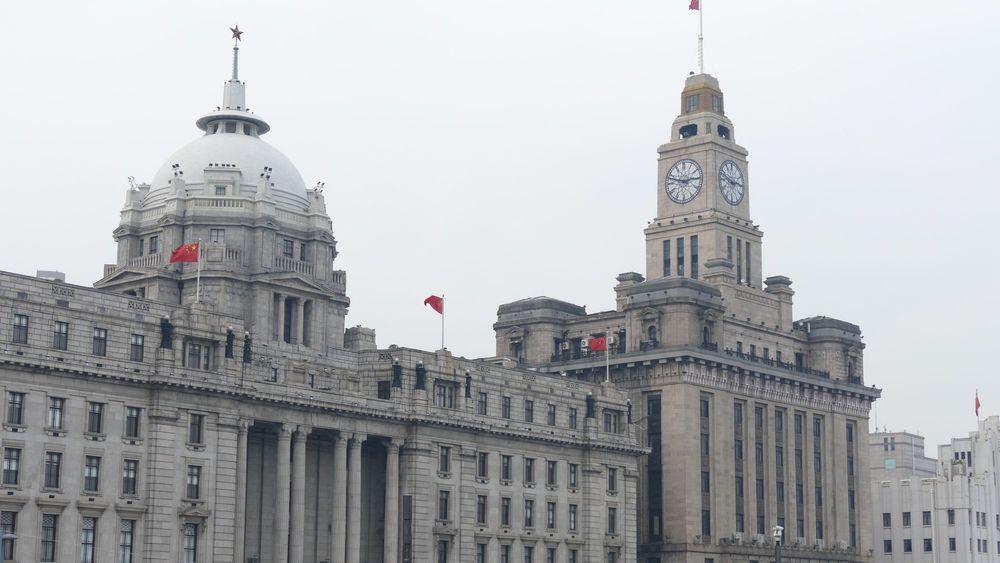 Банк из Шанхая может открыть филиал в Кыргызстане изображение публикации