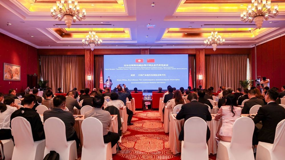 Кыргызстан подписал меморандумы с китайскими компаниями на $150 млн изображение публикации