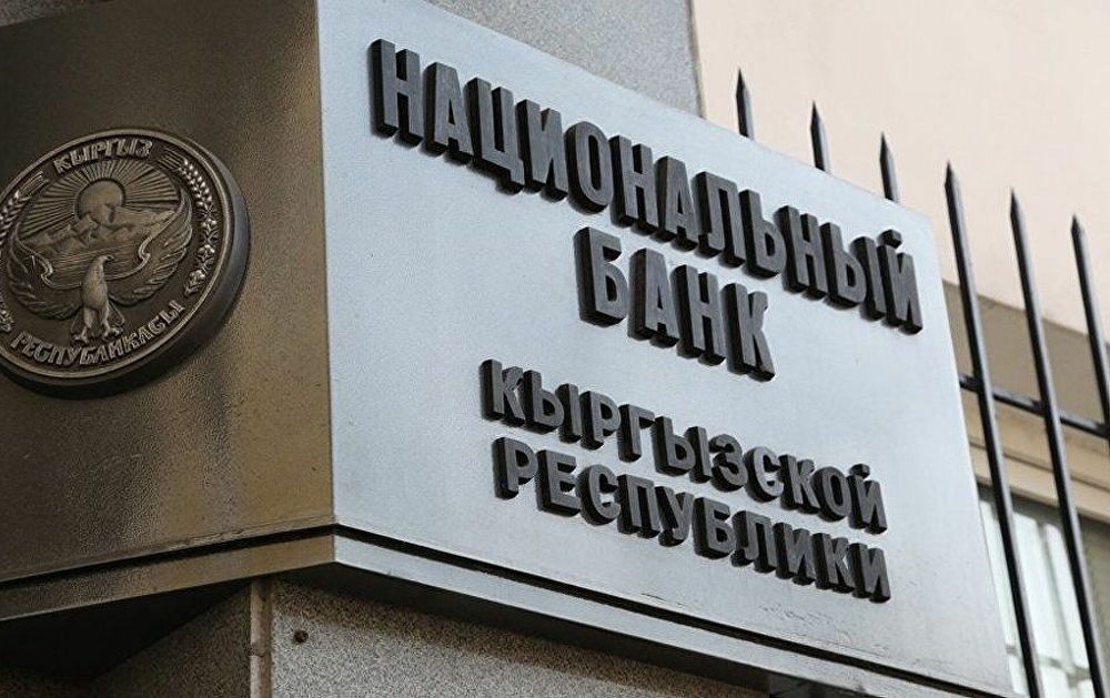 Нацбанк утвердил кандидатов на должности в трех банках изображение публикации
