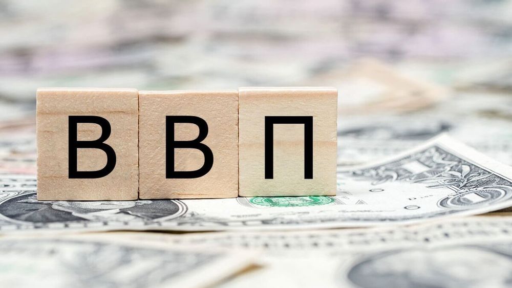 В 2024 году темпы роста ВВП Кыргызстана будут на уровне 4.5% - Минфин изображение публикации