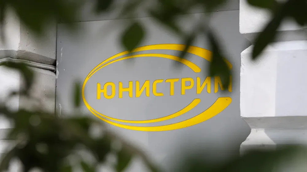 Вслед за Кыргызстаном: "Юнистрим" официально прекращает переводы в евро и долларах в Таджикистан изображение публикации