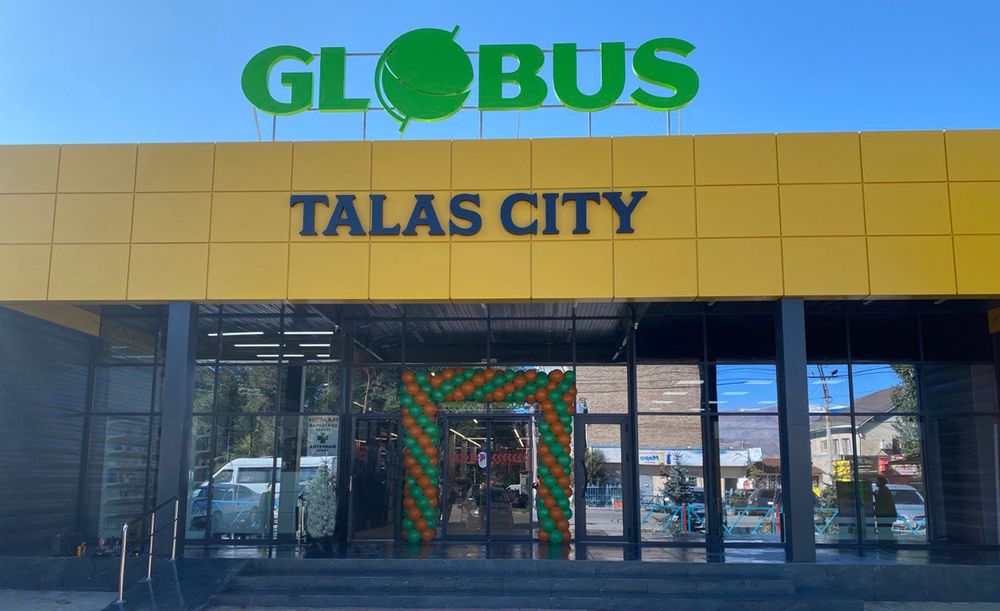 Первый в регионе - в Таласе открылся магазин Globus изображение публикации