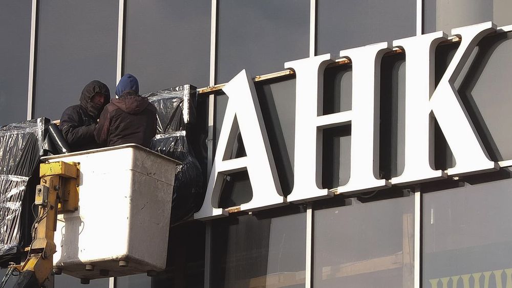 Госбанк развития провел эмиссию акций и довел капитал до 12 млрд сомов изображение публикации