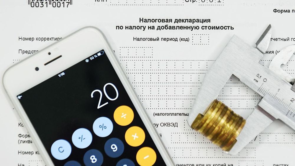 НДС при трансграничных покупках в ЕАЭС будет оставаться в стране покупателя - ЖК одобрил поправки о "налоге на Google" изображение публикации