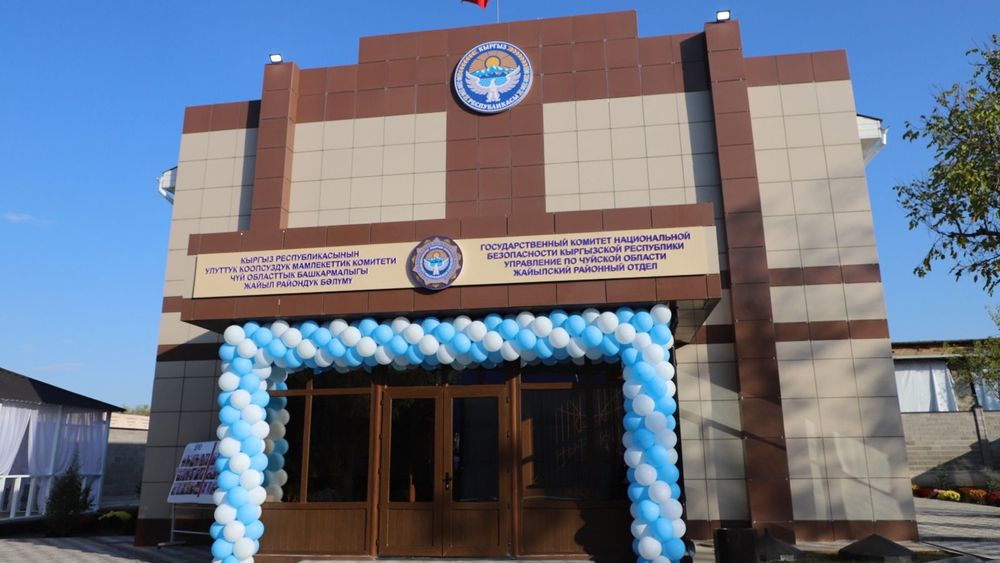 Камчыбек Ташиев открыл еще одно отремонтированное здание ГКНБ - теперь в Кара-Балте изображение публикации