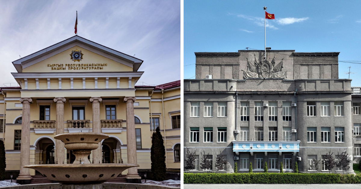 Генпрокуратура и Верховный суд против уголовного преследования НКО изображение публикации