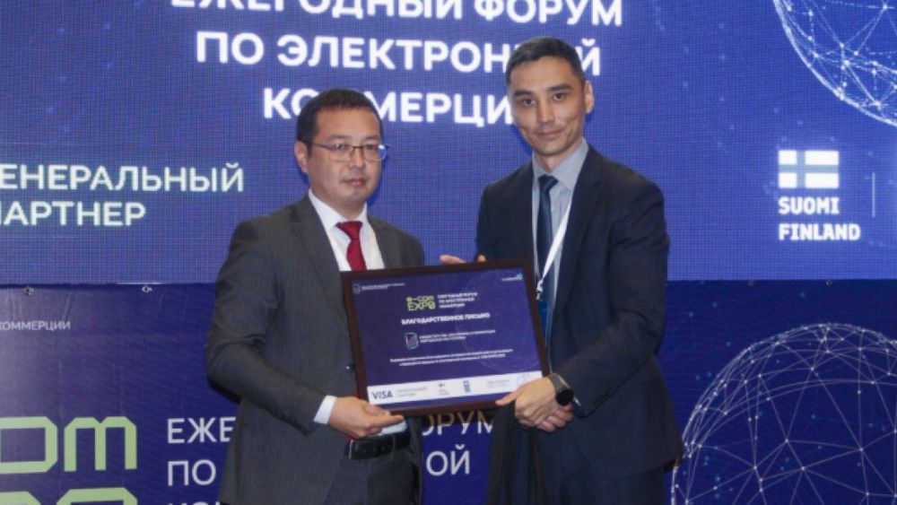 MEGA представила сервис MegaPay на E-Commerce EXPO 2023 изображение публикации