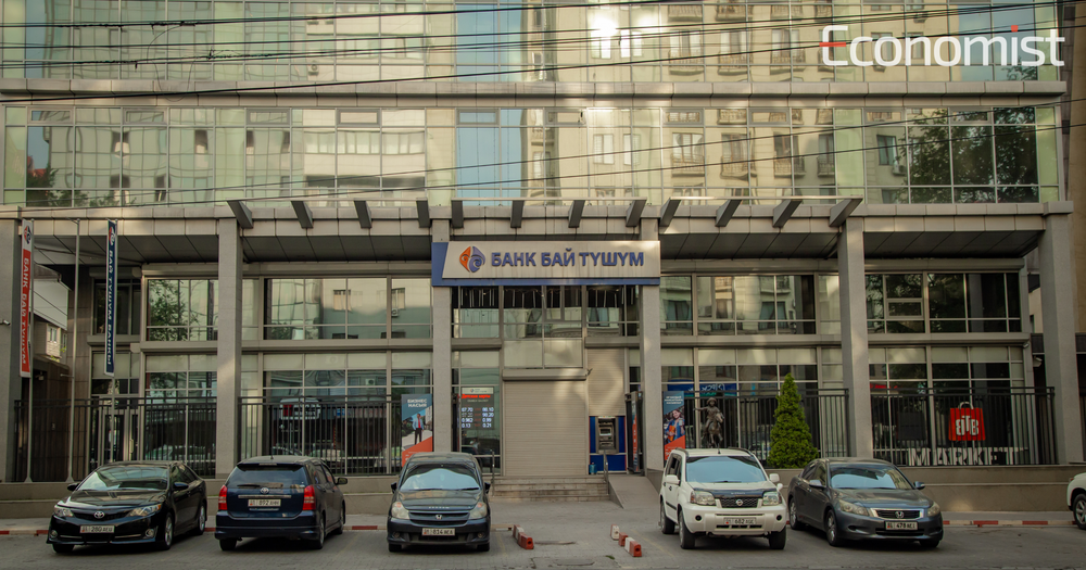 Пакет акций Александра Липовича в банке "Бай-Тушум" теперь принадлежит другому изображение публикации