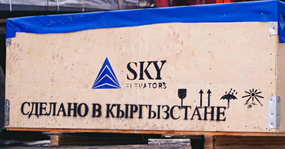 Западные санкции вынудили Россию покупать лифты у кыргызстанского завода изображение публикации