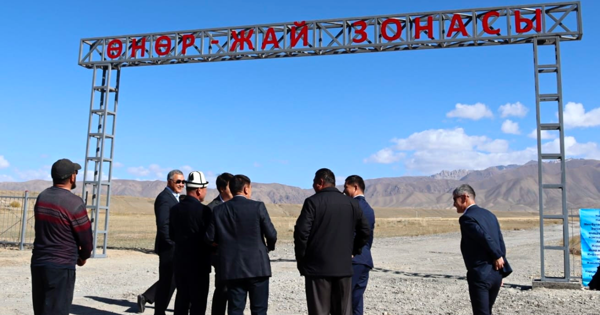 В Нарынском районе открыли промзону для предприятий инвесторов изображение публикации