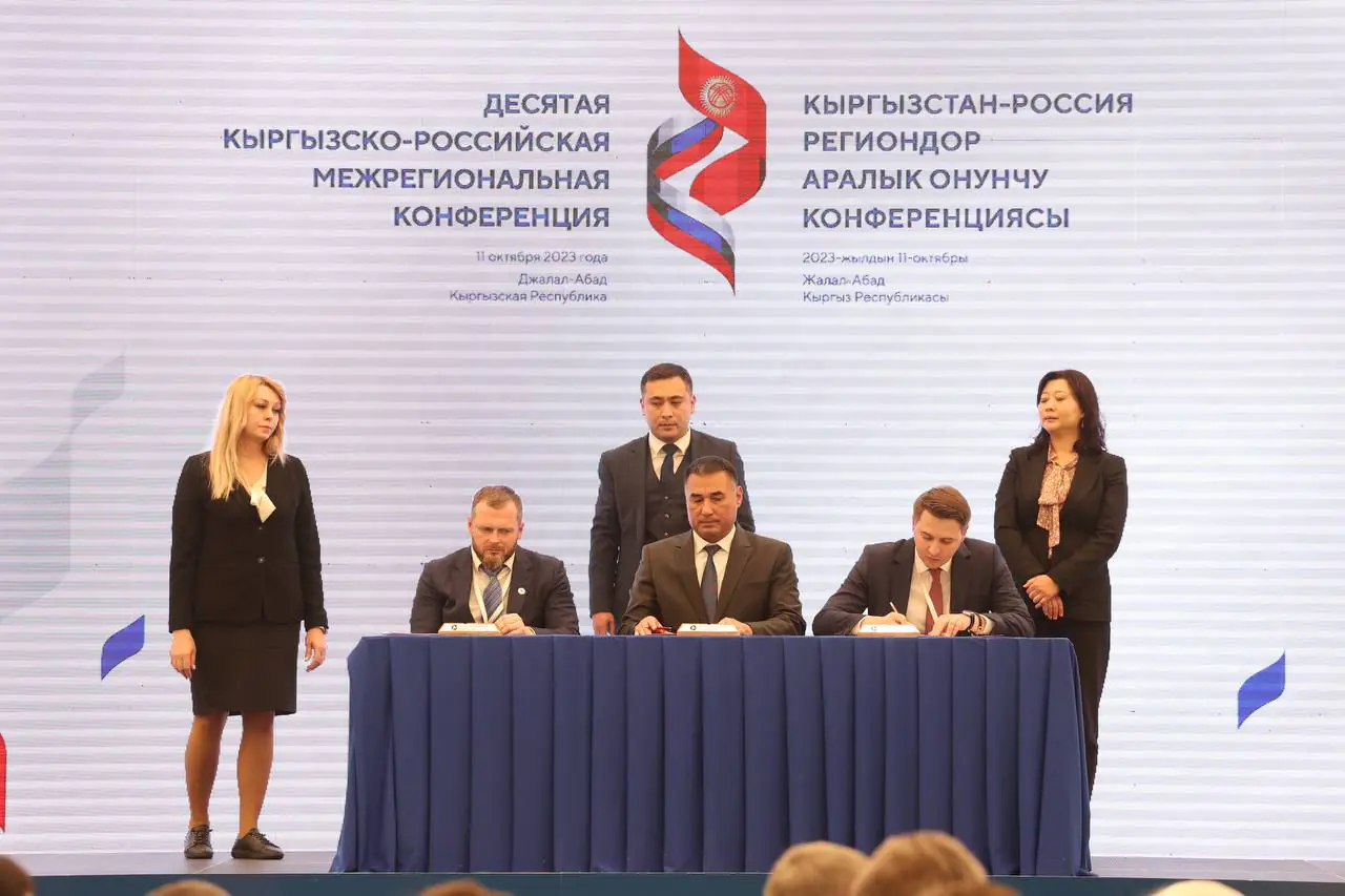 Россия и Кыргызстан планируют подписать более 20 соглашений на $1.2 млрд изображение публикации